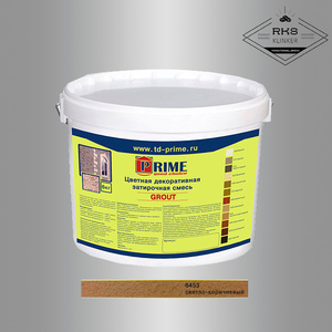Затирочная смесь PRIME Grout 6453/светло-коричневая