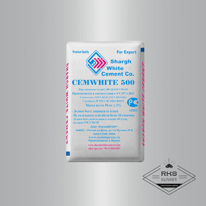 Цемент белый Shargh М500, 50 кг