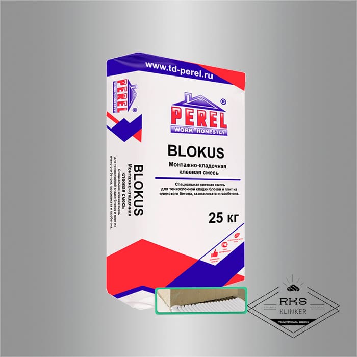 BLOKUS Perel клей для газобетонных блоков, 25 кг в Калуге