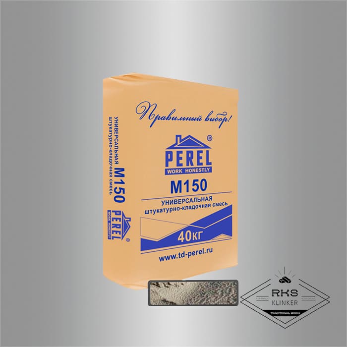 Готовая смесь PEREL для фундаментного кирпича, М-150 в Калуге