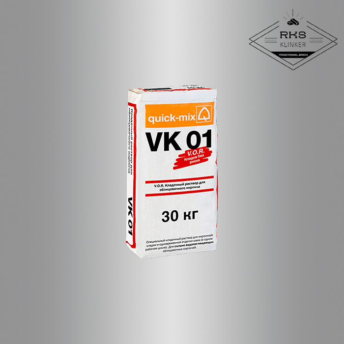 Кладочный раствор Quick-Mix VK 01.C светло-серый в Калуге