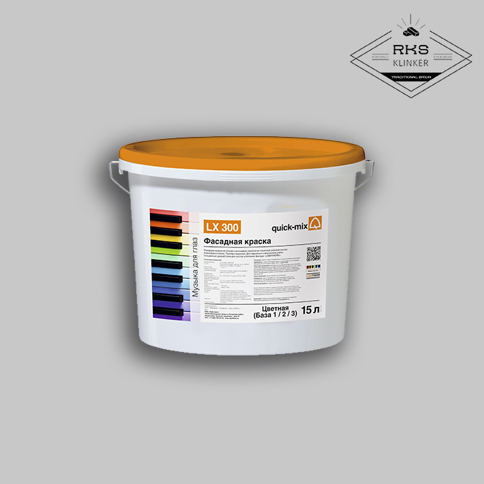 Силоксановая фасадная краска цветная Quick-mix, LX 300 в Калуге