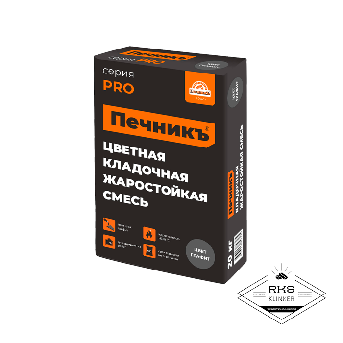 Цветная кладочная жаростойкая смесь "Печникъ" цвет графит, 20 кг в Калуге