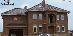 Кирпич лицевой Браер кладка, гладкий, 1НФ фото готового дома (1)