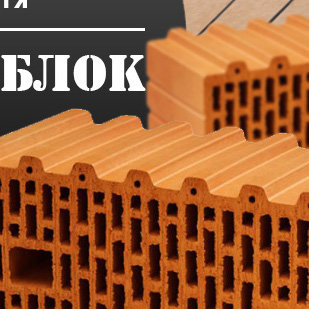 Акция!!! Керамические блоки по цене газобетона 3200 руб./м3! в Калуге